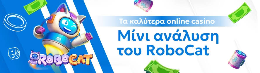 Τα Καλύτερα Online Καζίνο στην Ευρώπη 510766881 Τα Καλύτερα Online Καζίνο στην Ευρώπη 510766881